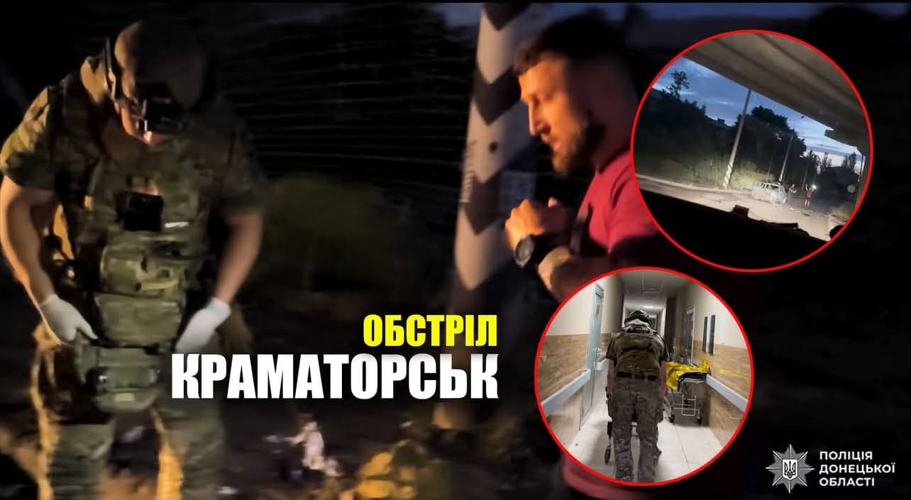 Чоловік їхав на автовокзал у відпустку до родини: в Краматорську автівку атакував російський дрон