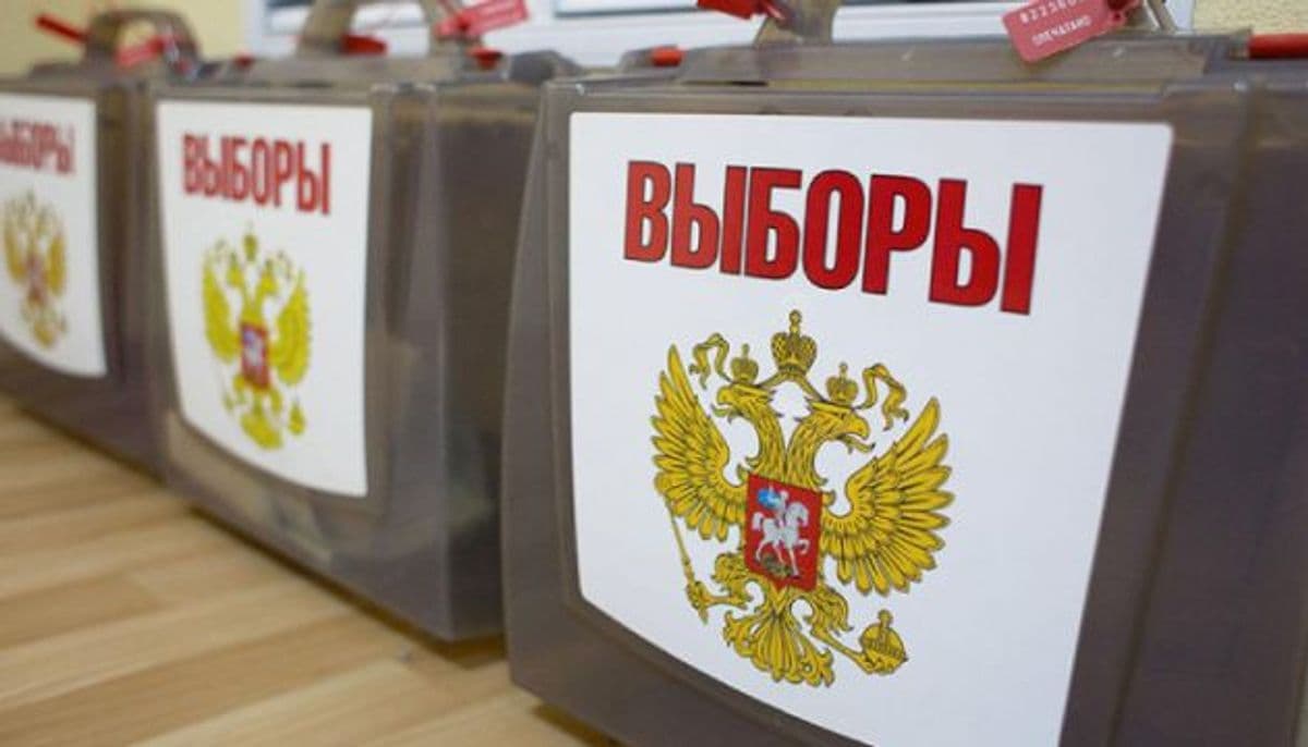 Вибори в рф. Фото: Укрінформ