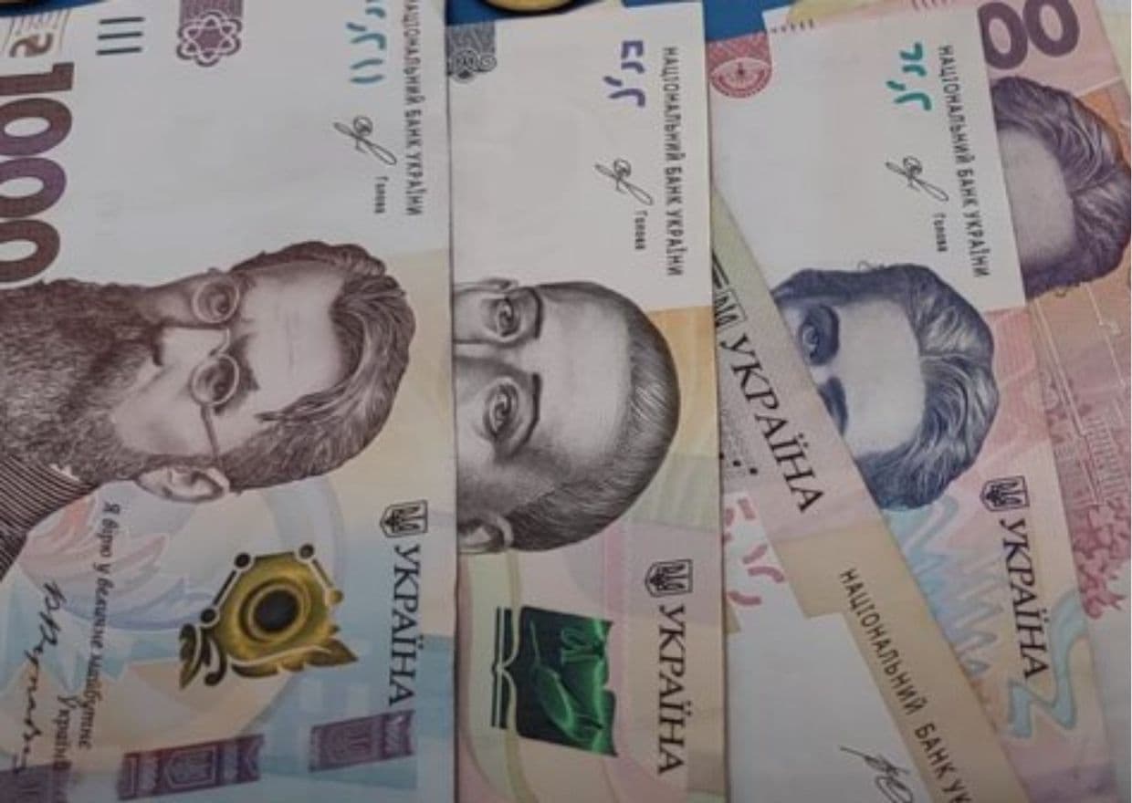 Українські гривні. Фото: to4ka.fun