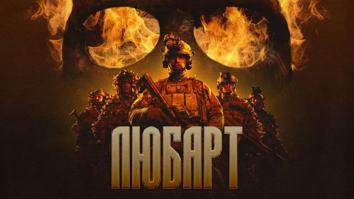 <em>На Покровському напрямку бригада дронарів "Любарт" знаходить і нищить живу силу ворога. Фото: Бригади "Любарт".</em>