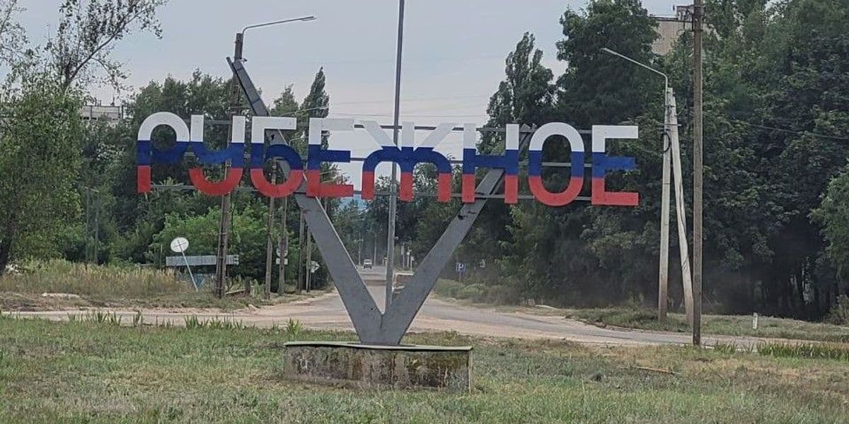 Стела в окупованому Рубіжному. Фото з відкритих джерел