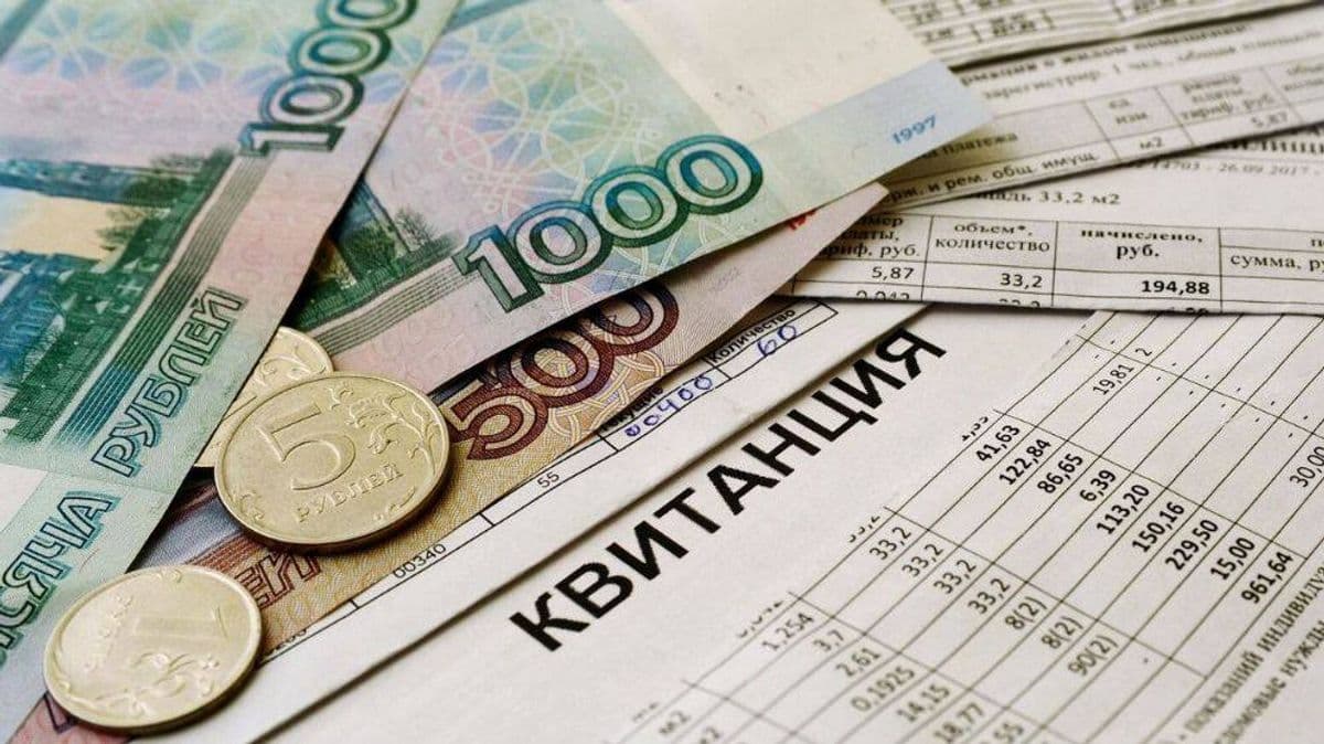 <em>Коммунальные платежи на ВОТ. Фото из открытых источников</em>