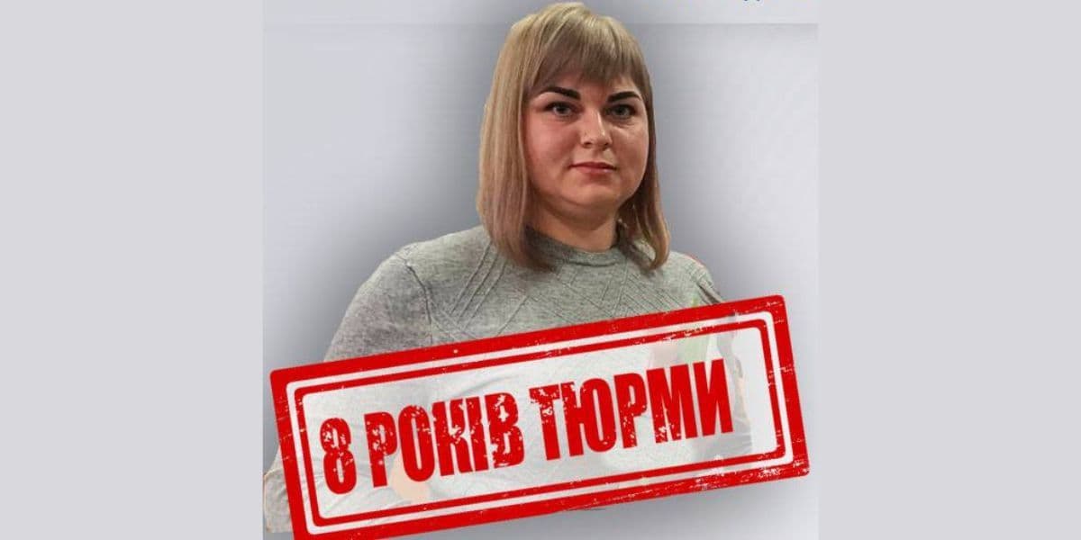 К 8 годам тюрьмы заочно приговорена глава оккупационного финуправления из Новоайдара