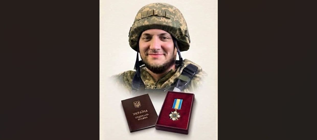 Орден "За мужність" ІІІ ступеня посмертно присвоєно саперу та медику Владиславу Маслову з Троїцької громади