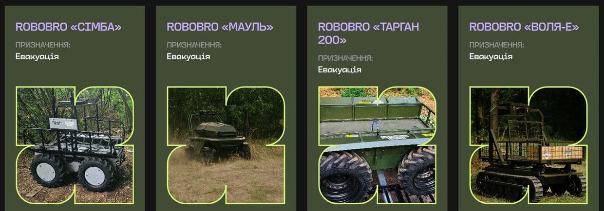 Врятувати 1 тис. життів: "Повернись живим" запустив проєкт RoboBro