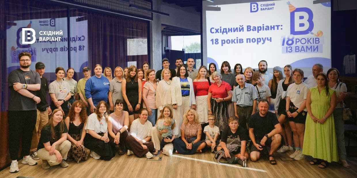 День Донецька та день народження: Східний Варіант провів подію у Львові