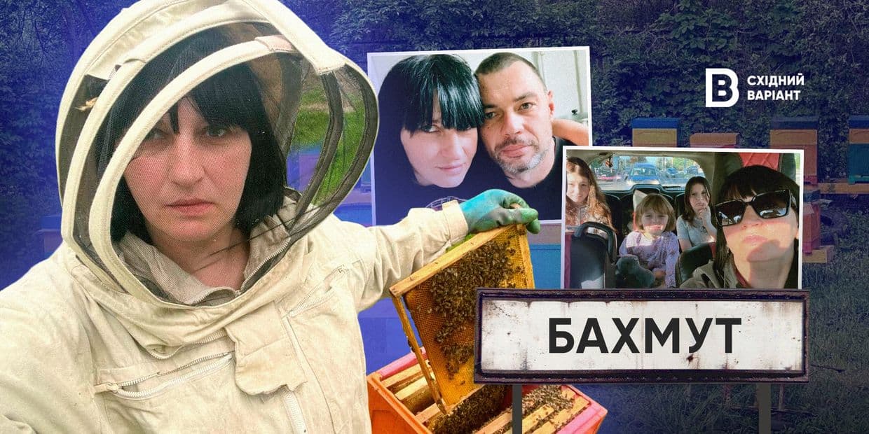 «Под опекой 35 пчелосемей»: как переселенка из Бахмута создала пасеку на Полтавщине