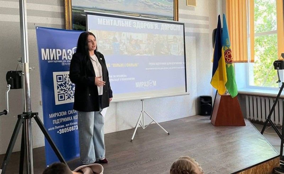 <em>Центрі підтримки ВПО «МиРазом». Фото: Краматорська РВА</em>