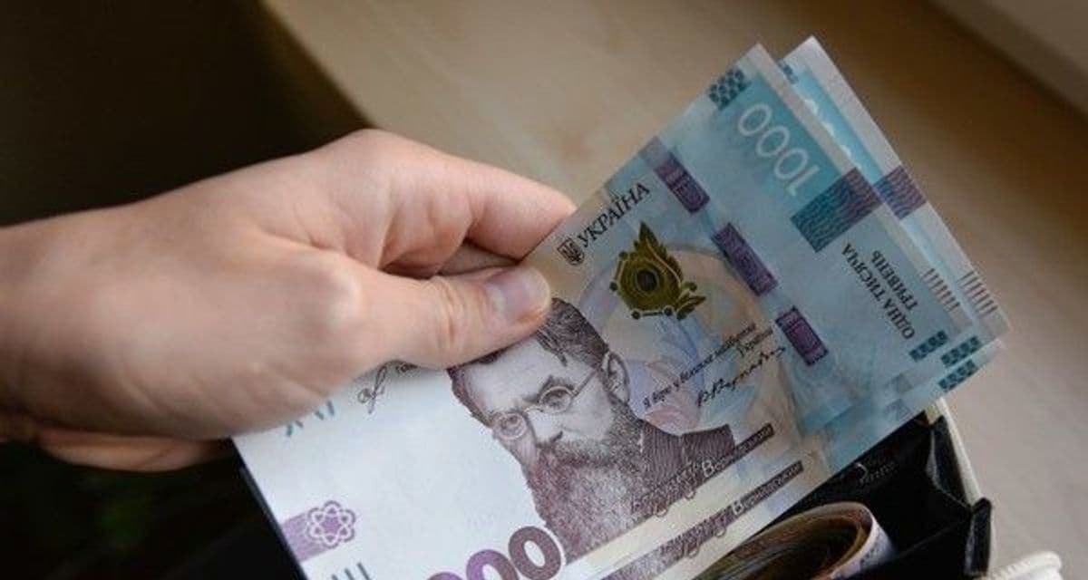 Українські гривні. Фото: УНІАН