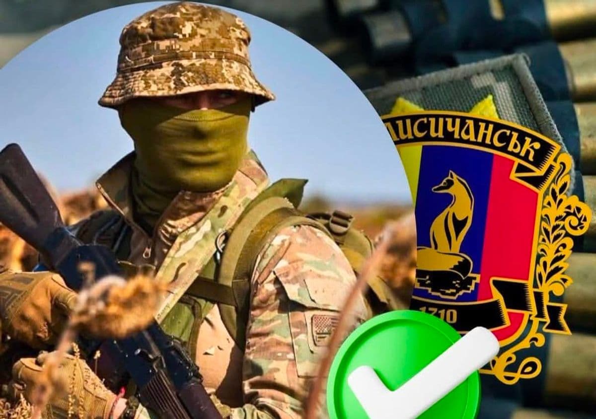 <em>Майже 300 тисяч гривень отримають мобілізовані захисники України та добровольці від Лисичанської громади. Фото: Луганської ОВА</em>