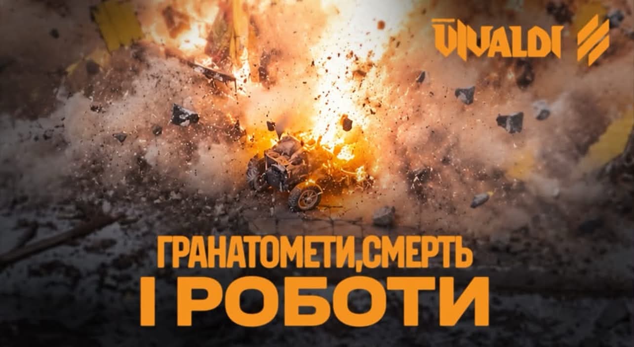 Під час операції "Вівальді" роботи ЗСУ з гранатометами розбили позиції ворога