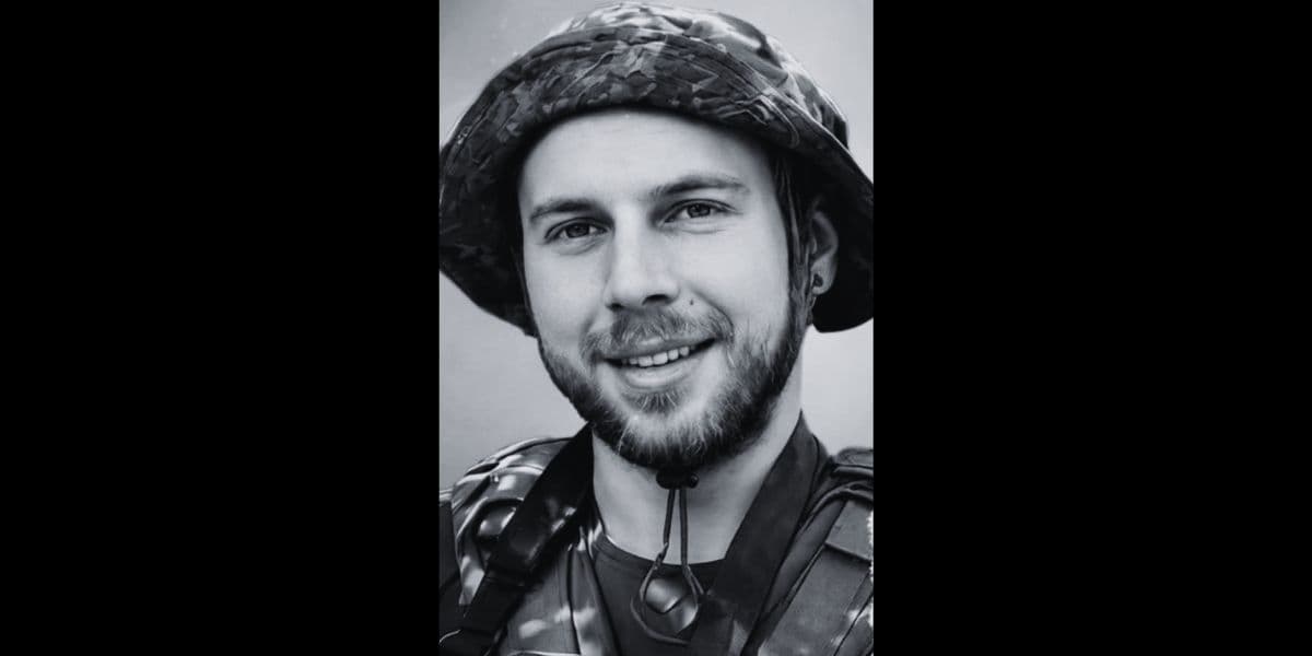 За Україну загинув оператор БпЛА з Лисичанська Микита Єрьоменко