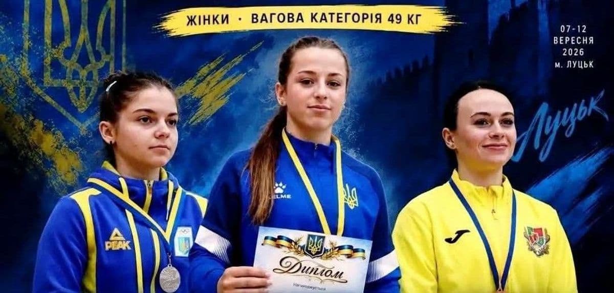 Кремінянка Тетяна Буднікова здобула "бронзу" чемпіонату України з важкої атлетики