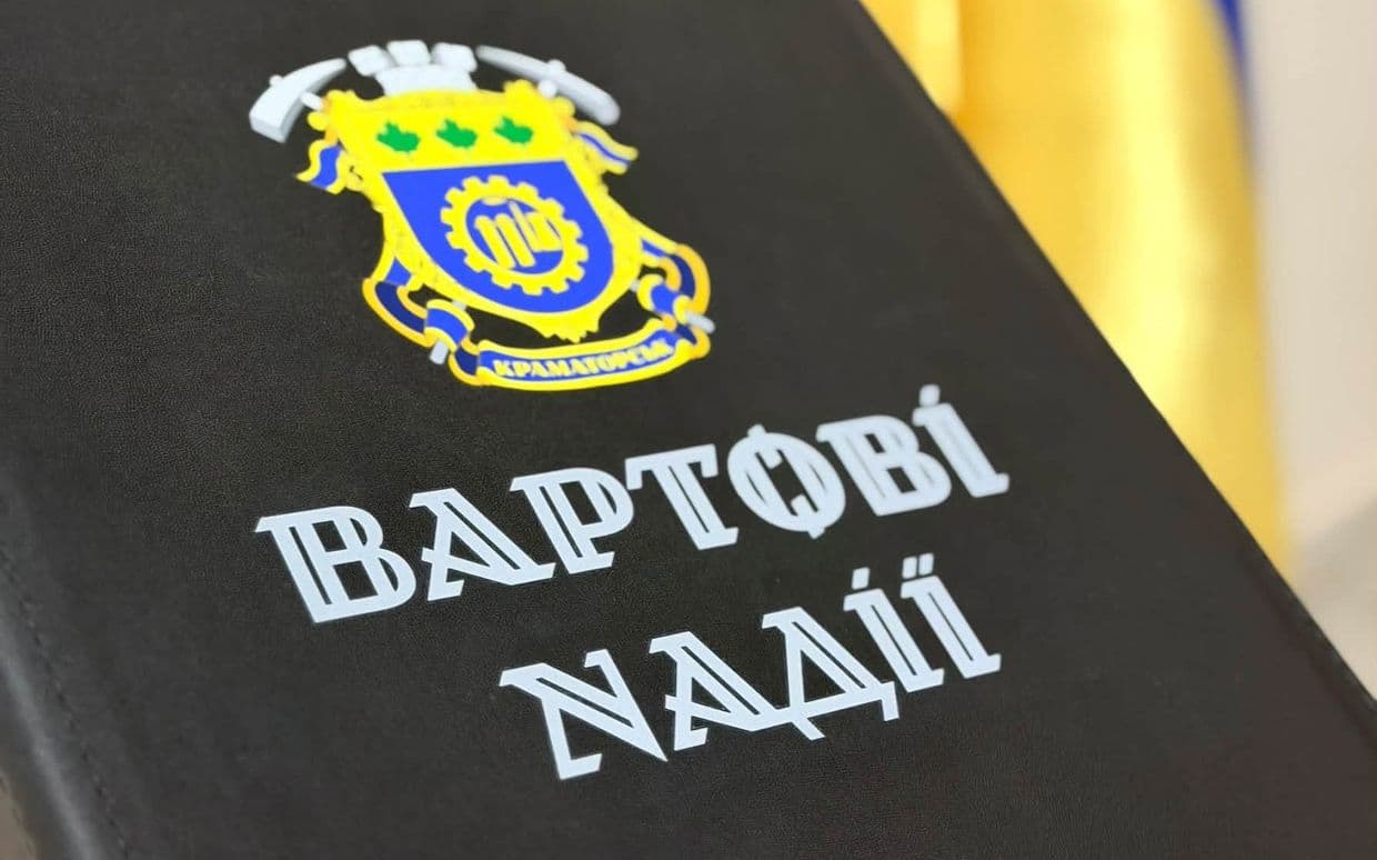 Книгу пам'яті захисників і захисниць, які перебувають у статусі "зниклий безвісти" презентували у Краматорську (фото)