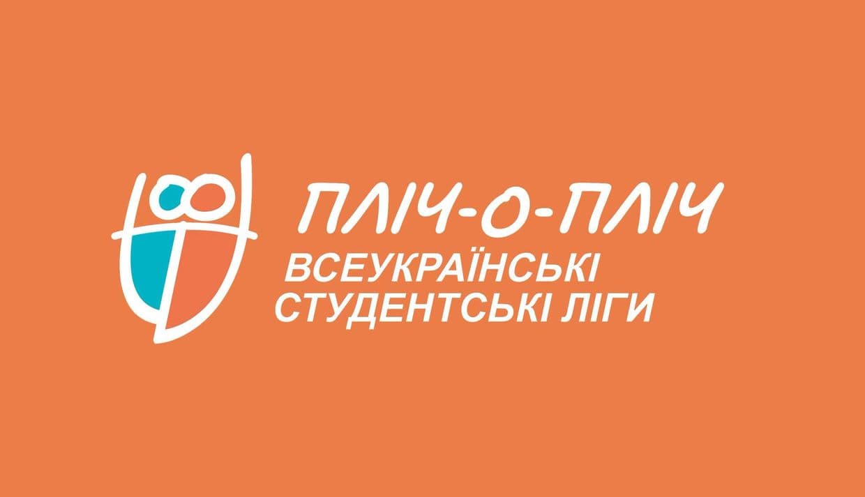 Логотип "Пліч-о-пліч: Всеукраїнські студентські ліги". Фото: Управління фізичної культури та спорту Донецької ОДА