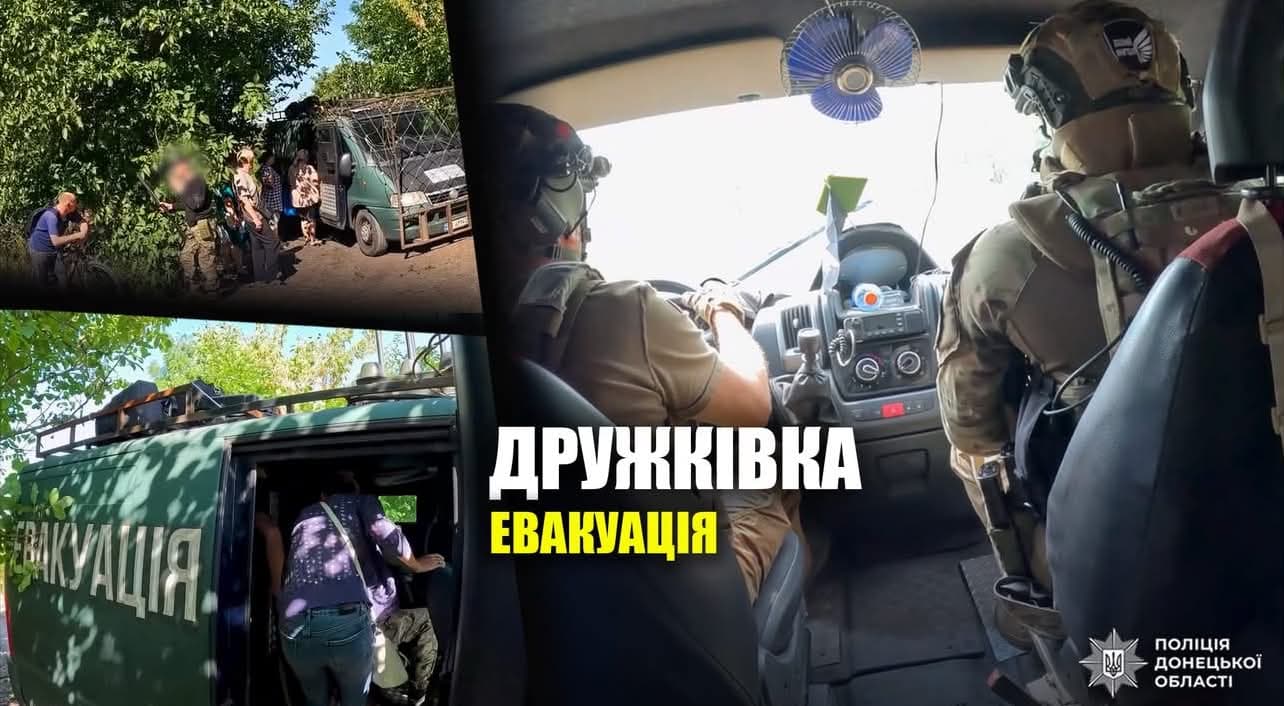 <em>Евакуація з Дружківки на Донеччині. Скрін з відео поліції. </em>