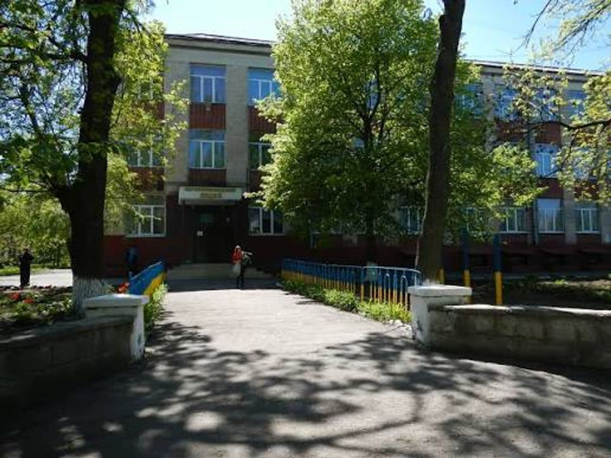 Лисичанський ліцей №1. Фото з відкритих джерел