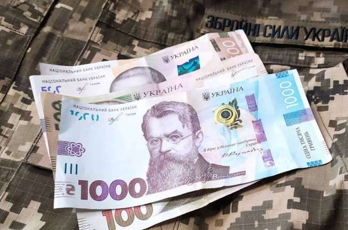 Деньги военным. Фото: Бизнес Цензор
