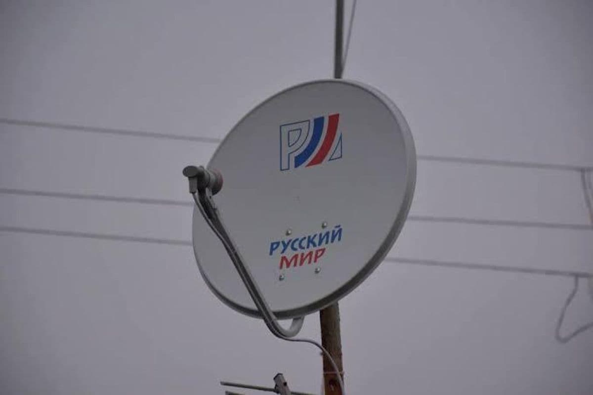 "Тарілка" окупаційного оператора "Рускій мір". Фото: Жовта Стрічка