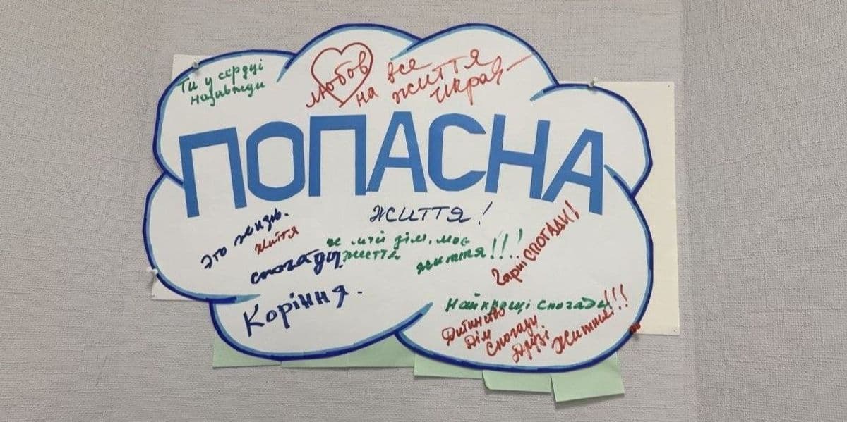 Щомісячні заохочення та виплати на навчання: як Попаснянська громада підтримує молодих лідерів