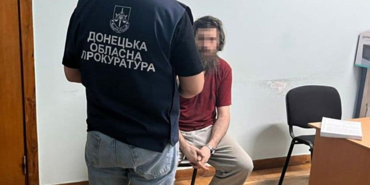 В Краматорске задержали мужчину, который оправдывал агрессию рф и призывал к ударам по украинским городам