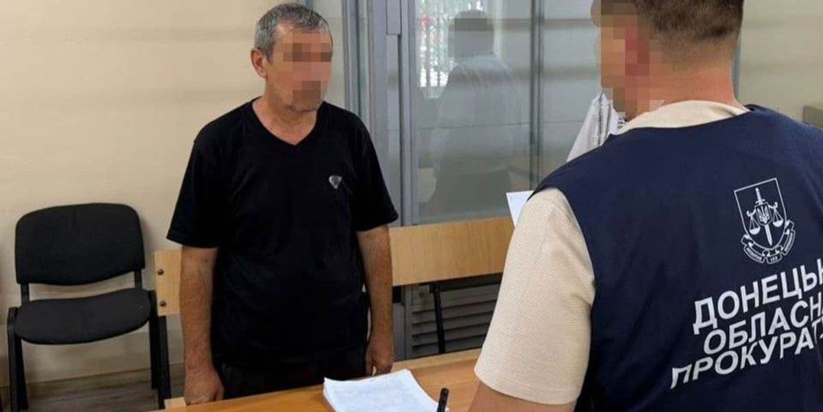 Узяли під варту чоловіка, який наводив ворожу розвідку на локації ЗСУ поблизу Слов'янська