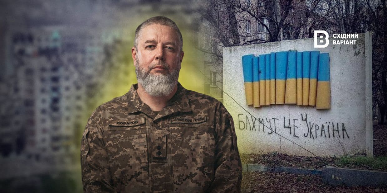 «Втрати росіян були величезними»: командир 425 ОББС «ОЧІ» Валерій «Гост» про службу на Донеччині та оборону Бахмута