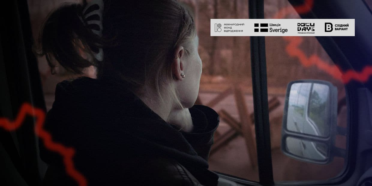 «Відкривала збори для ЗСУ в окупованому Донецьку»: історії донеччанок, які виїхали з ТОТ