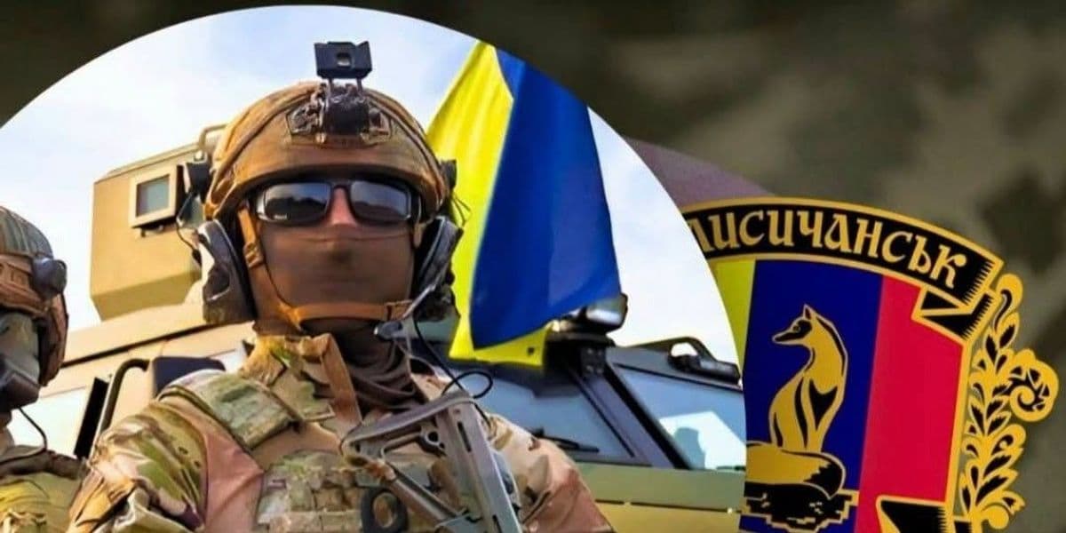 Допомога військовим з Лисичанської громади. Фото з фейсбук- сторінки Луганської ОДА