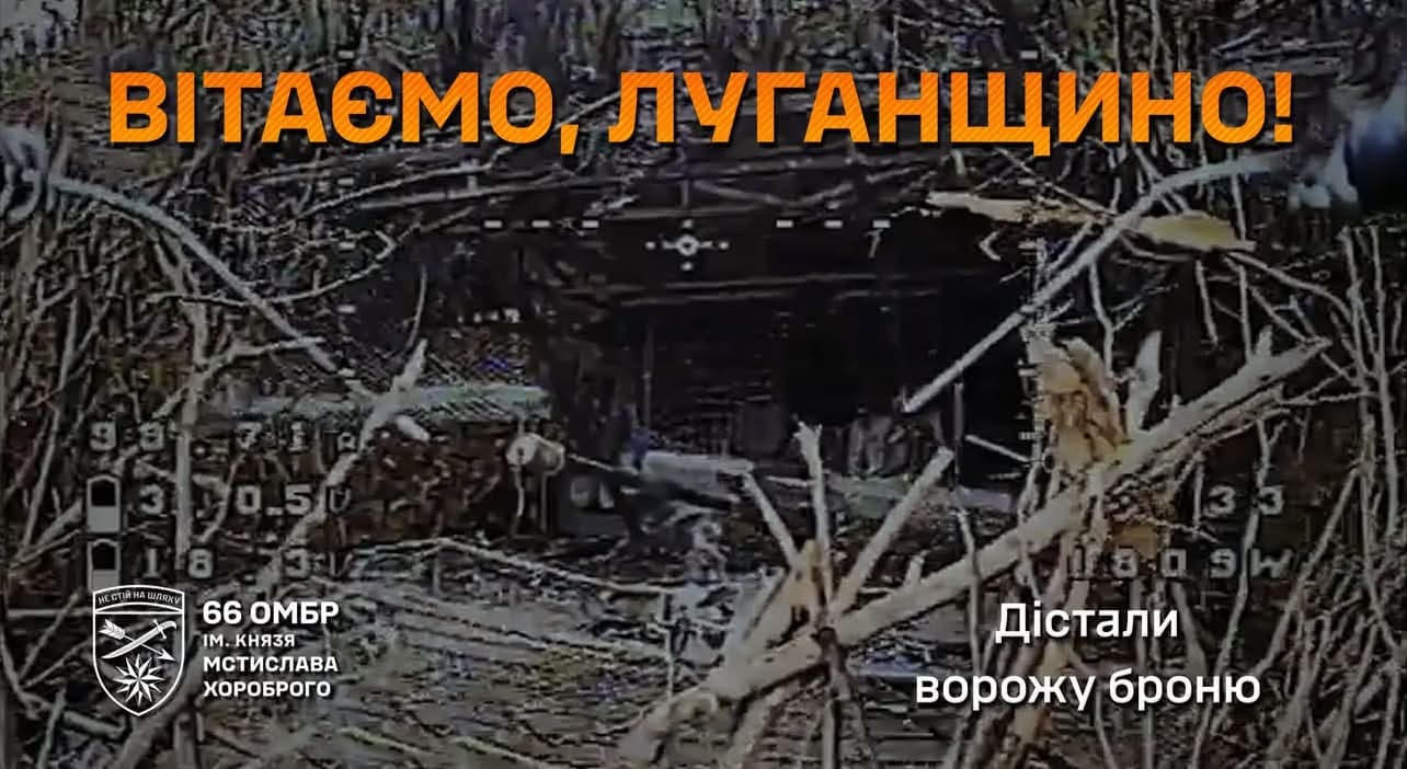 На окупованій частині Луганщині воїни безпілотних систем "MARA" дістали ворожі броню та танки (відео)