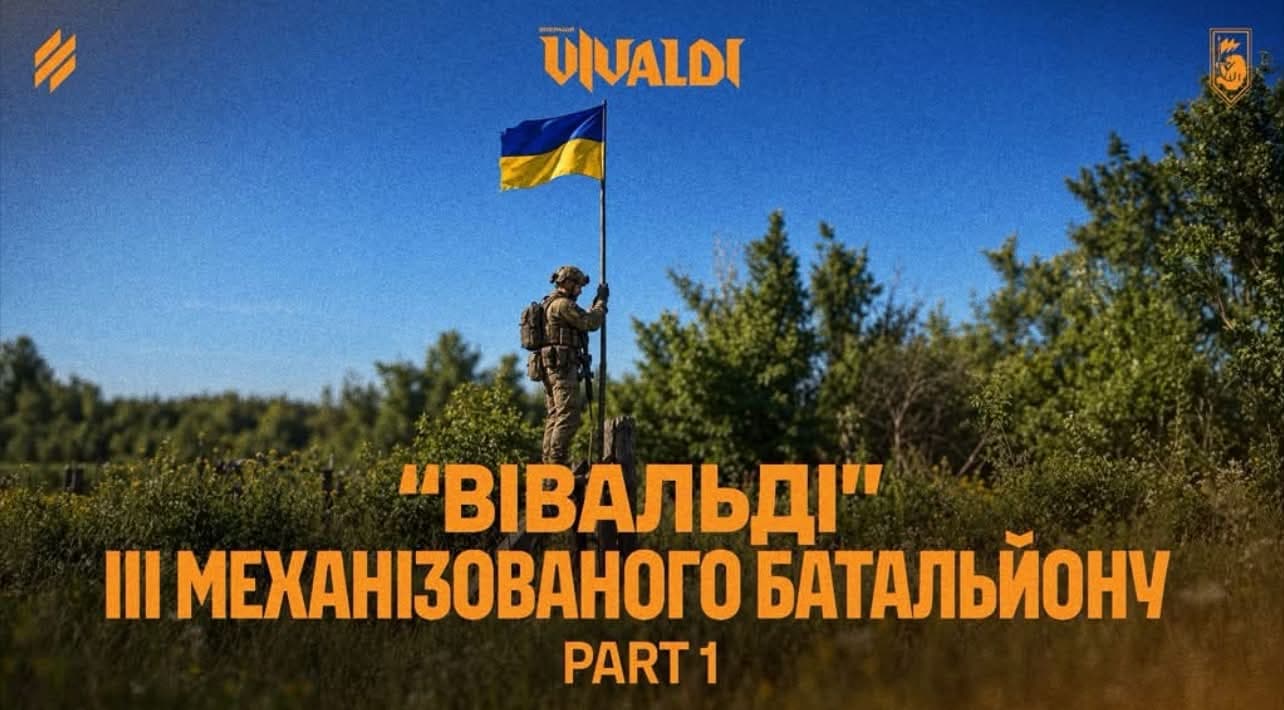Вівальді: Третій армійський корпус показав, як звільнили від окупантів Дерилове та Колодязі на Донеччині (відео)