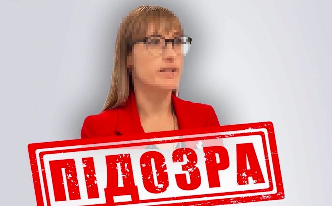 СБУ заочно повідомила про підозру очільниці "виборчої комісії лнр", яка організувала фейкові вибори окупантів на ТОТ Луганщини