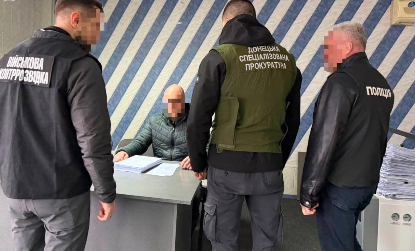 В Донецкой области раскрыта схема незаконного начисления и выплаты дополнительного вознаграждения военнослужащим