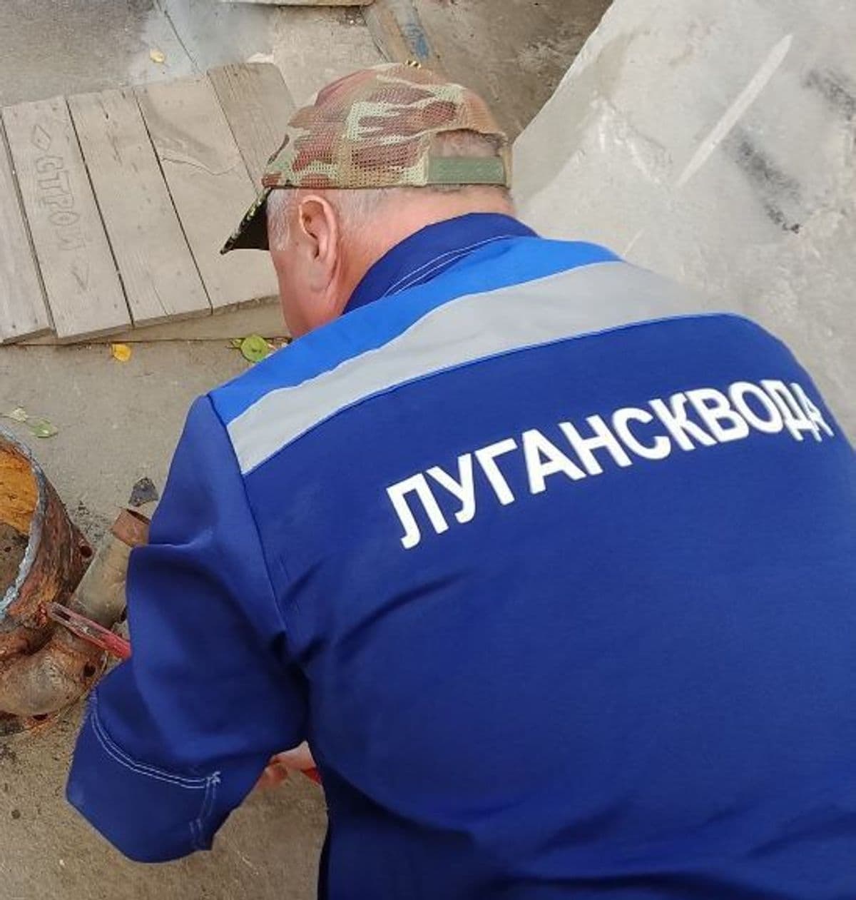 Рационник окупационный «Луганскводи». Фото с открытыми куртками