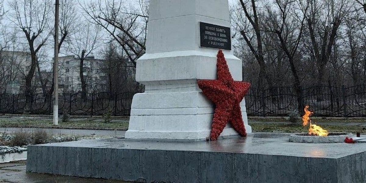 Вічний вогонь в окупованому Рубіжному. Пам'ятник. Фото з відкритих джерел