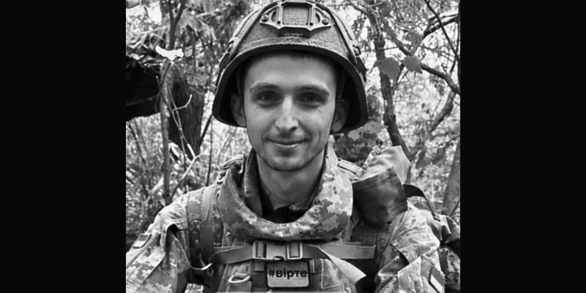 Завтра у Житомирі попрощаються із загиблим на фронті Максимом Василівським з Покровська