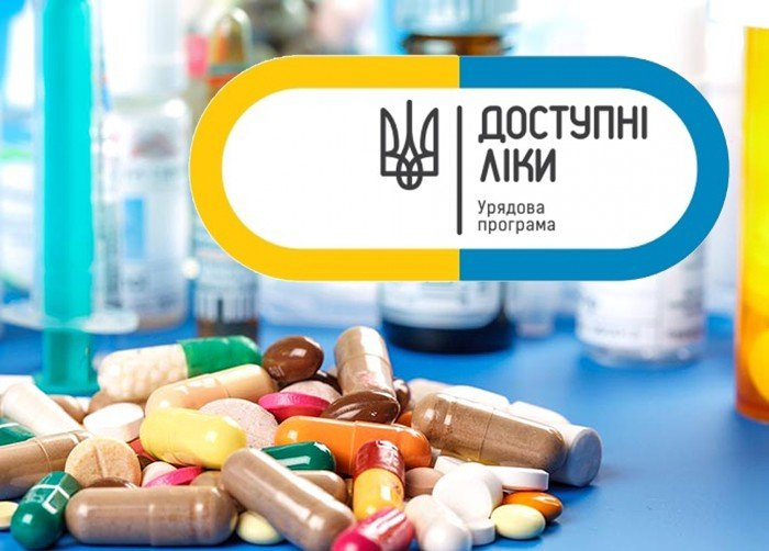 «Доступные лекарства» в Луганской области получили почти 40 тысяч человек