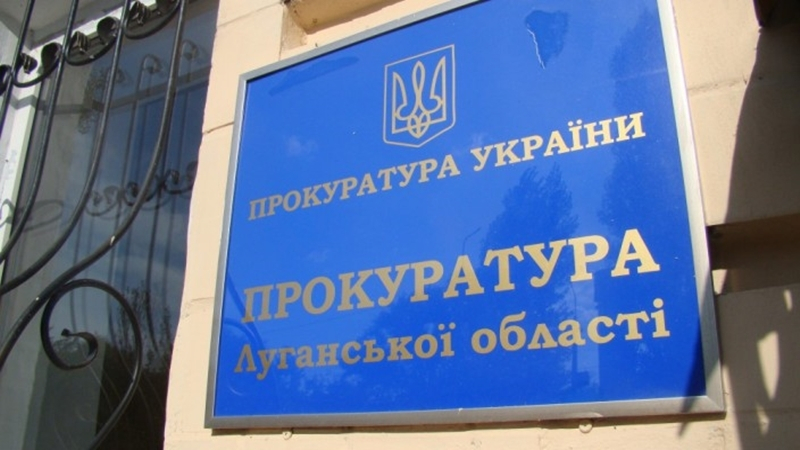 Прокуратура взяла на контроль расследование взрыва на Лисичанском желатиновом заводе