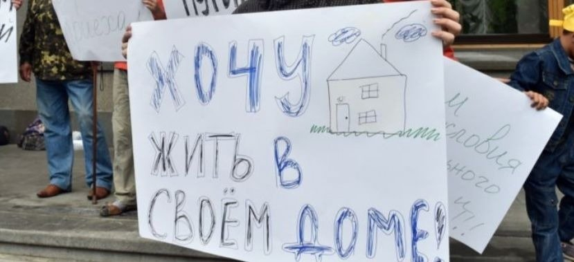 Минсоцполитики опубликовало новые данные по переселенцам в Украине