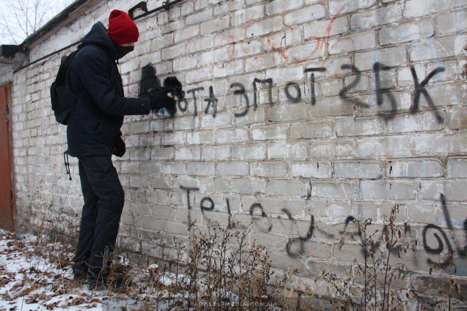 Нужно создать препятствия продавцам и покупателям наркотиков на Луганщине - Филь