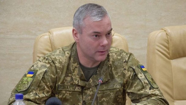 Наев: К обострению ситуации на Донбассе военные ВСУ готовы