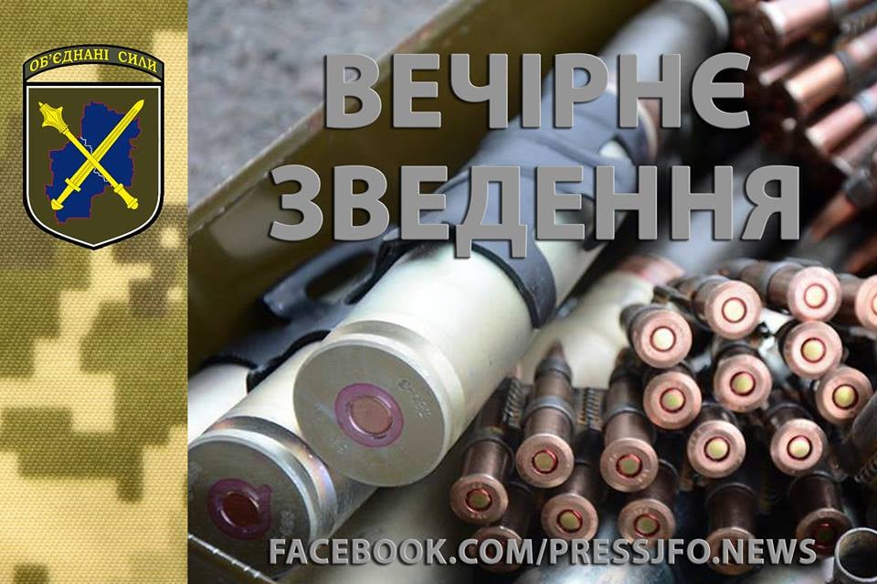 На Пасху боевики обстреляли Крымское