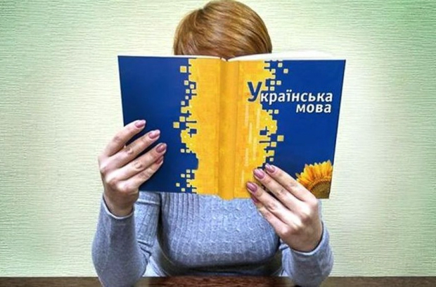 У украинских сайтов осталось три года на то, чтобы сделать стартовые страницы на украинском языке
