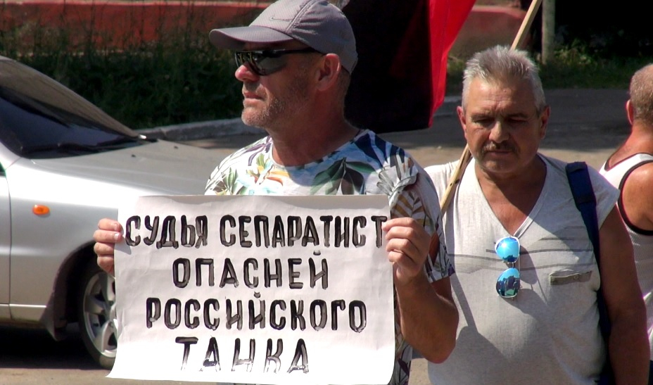 В Лисичанске ветераны АТО протестовали против судьи, который уверен, что некоторые территории «временно подконтрольны Украине»