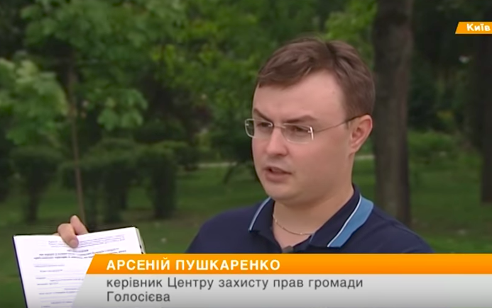 Эксперт объяснил критическую важность для Украины нового Жилищного кодекса