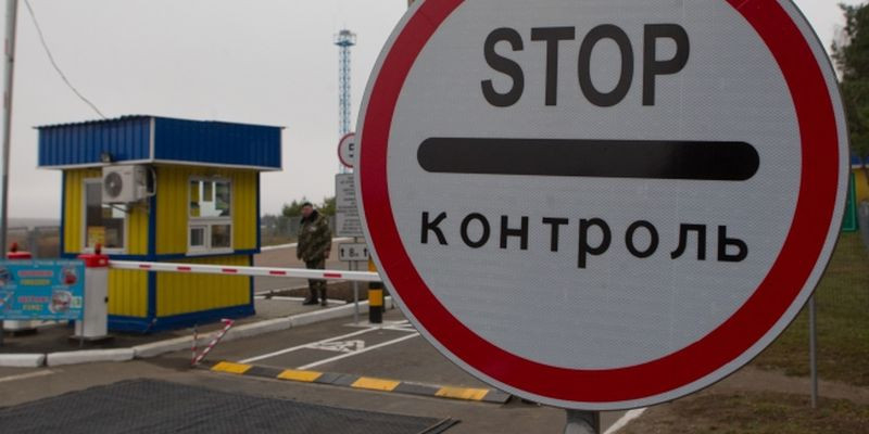 Пограничники Донбасса задержали груз для ОРДЛО с табаком и парфюмерией