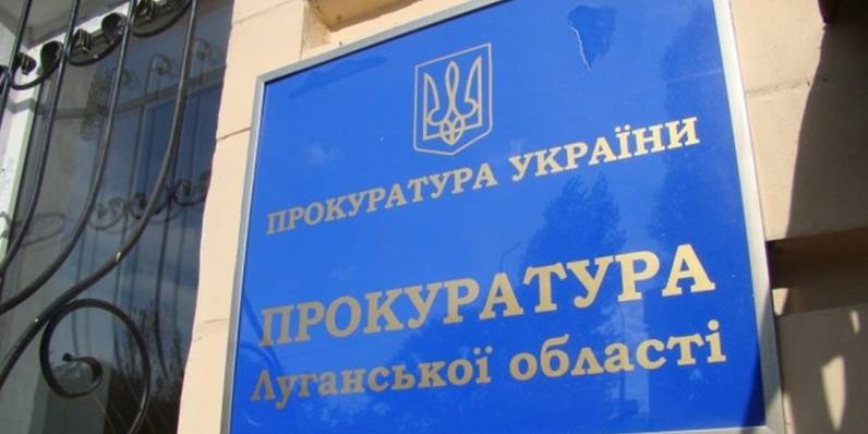На Луганщине предъявили обвинения двум судьям, которые перешли на сторону «ЛНР»