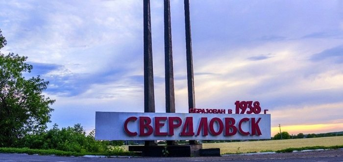 В Свердловске судили женщину, которая укусила местного гаишника