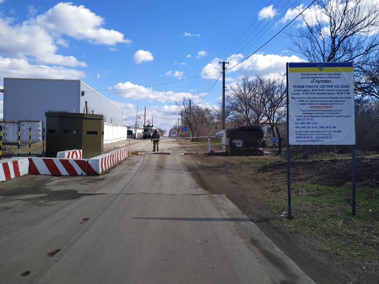 В Донецкой области на КПВВ задержали женщину с поддельным документом на вывоз ребенка
