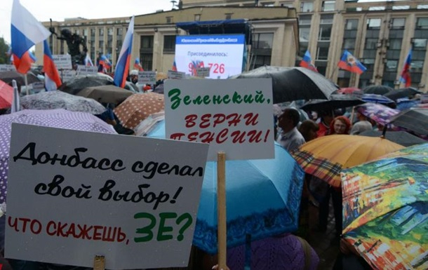 В «ДНР» говорят, что собрали миллион подписей под обращением к Зеленскому «признать выбор Донбасса»